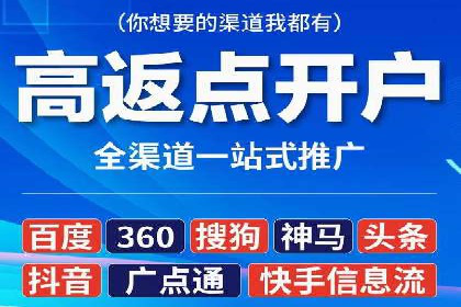 如何快速完成SEM竞价开户？经典案例剖析