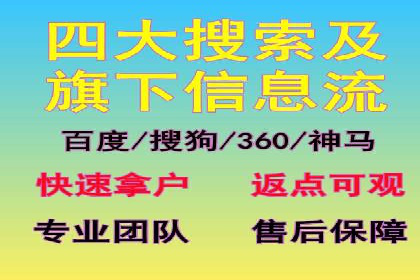 短视频信息流传播效果：微视的案例研究