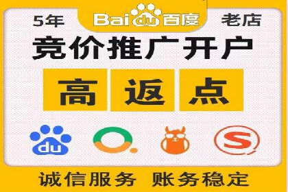 百度广告推广价格与效果关系