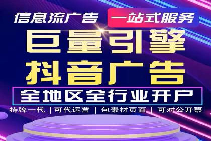 头条信息流数据分析与优化